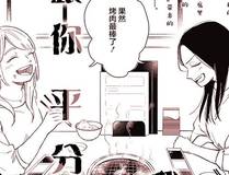 精卫